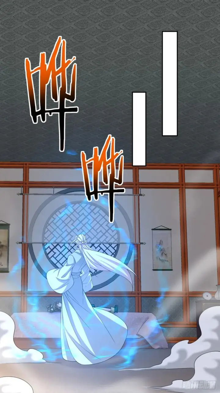 漫画《我的徒弟都是大反派》第四百九十八回第19张图