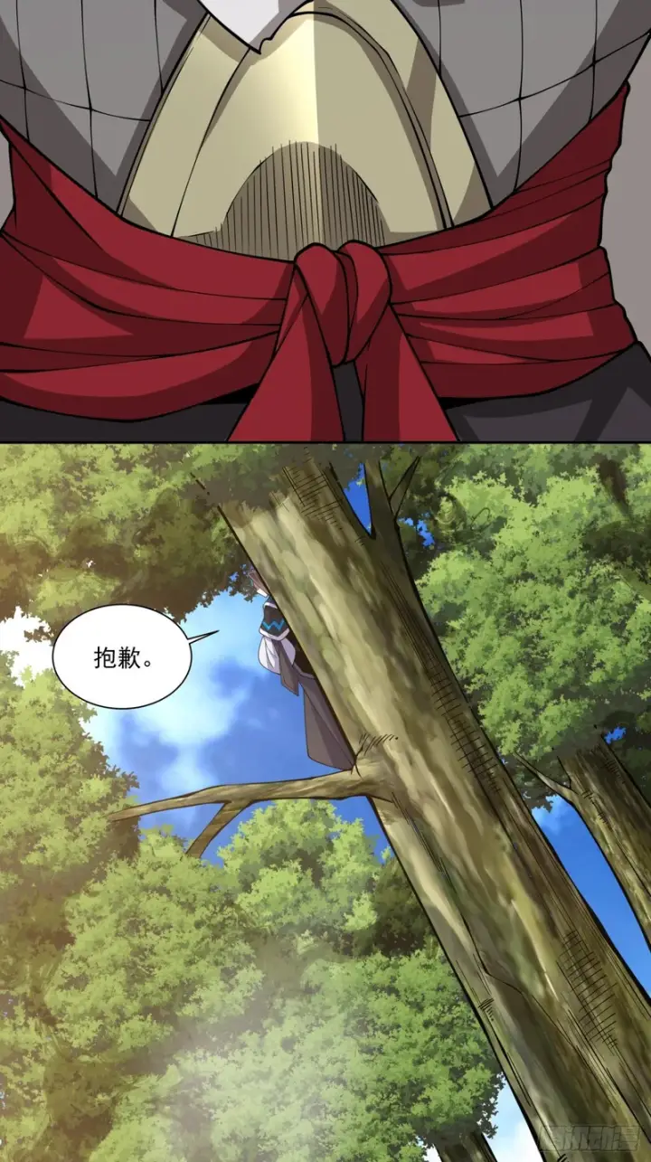 漫画《我的徒弟都是大反派》第四百九十九回第41张图