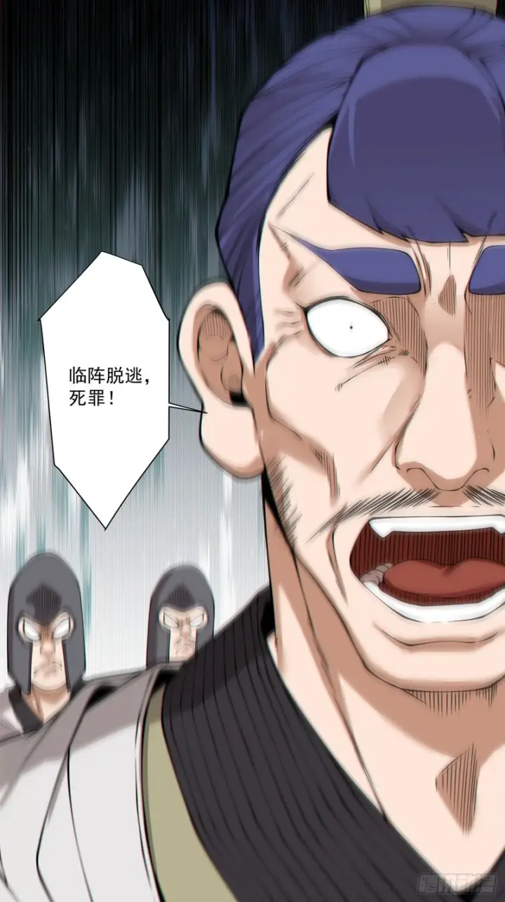 漫画《我的徒弟都是大反派》第四百九十九回第54张图