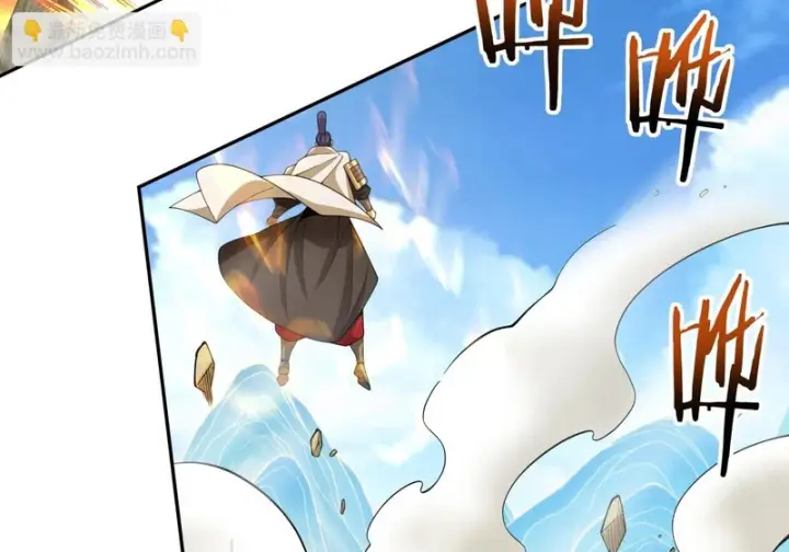 漫画《我的徒弟都是大反派》第五百回第15张图