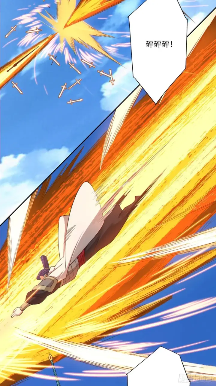 漫画《我的徒弟都是大反派》第五百回第34张图