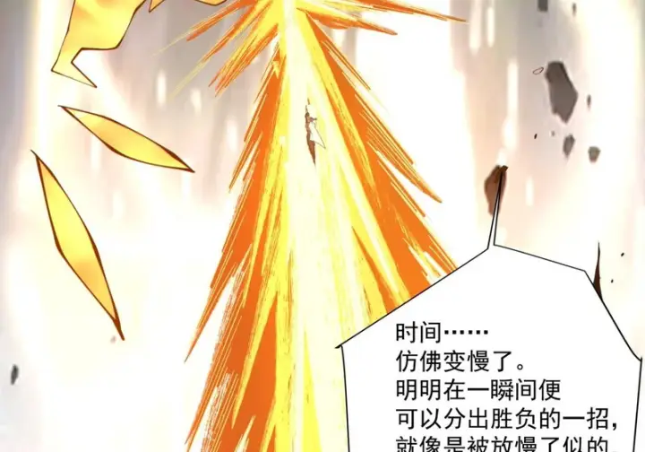 漫画《我的徒弟都是大反派》第五百回第45张图