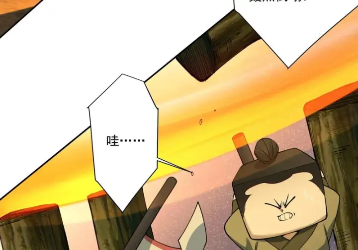 漫画《我的徒弟都是大反派》第五百回第52张图