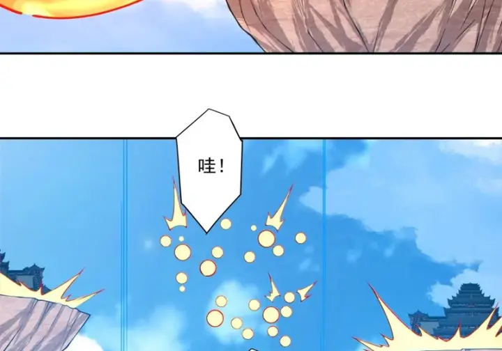 漫画《我的徒弟都是大反派》第五百二十四回第10张图
