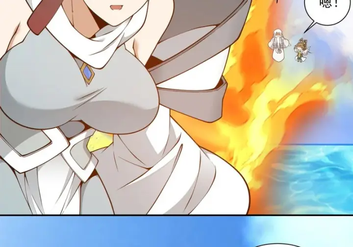 漫画《我的徒弟都是大反派》第五百二十四回第15张图