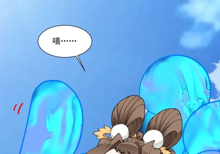 漫画《我的徒弟都是大反派》第五百二十四回第29张图