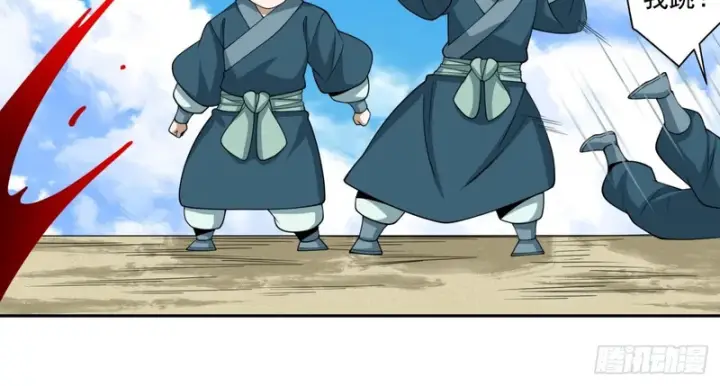 漫画《我的徒弟都是大反派》第五百二十四回第46张图