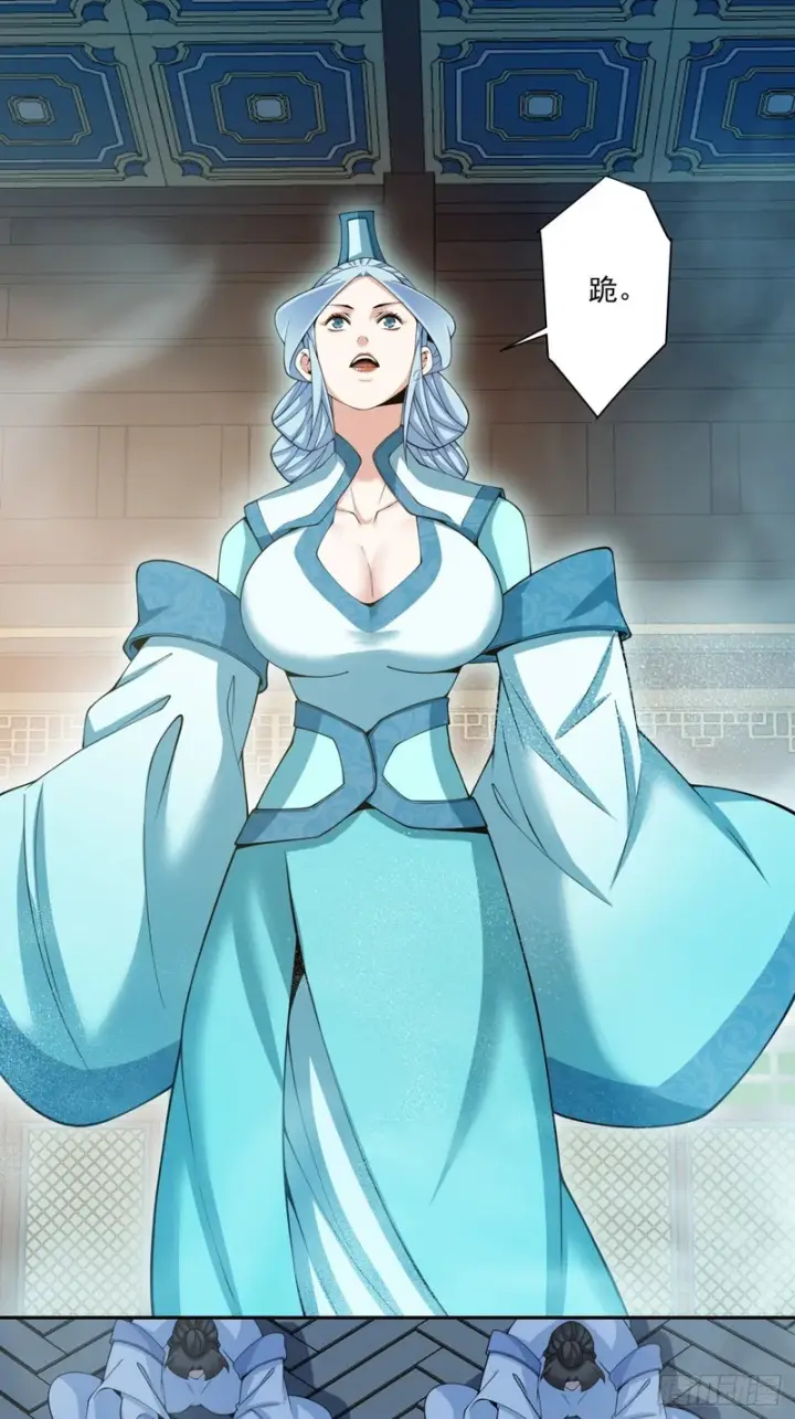 漫画《我的徒弟都是大反派》第五百二十五回第37张图
