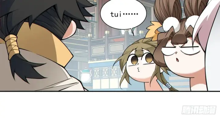 漫画《我的徒弟都是大反派》第五百二十五回第57张图