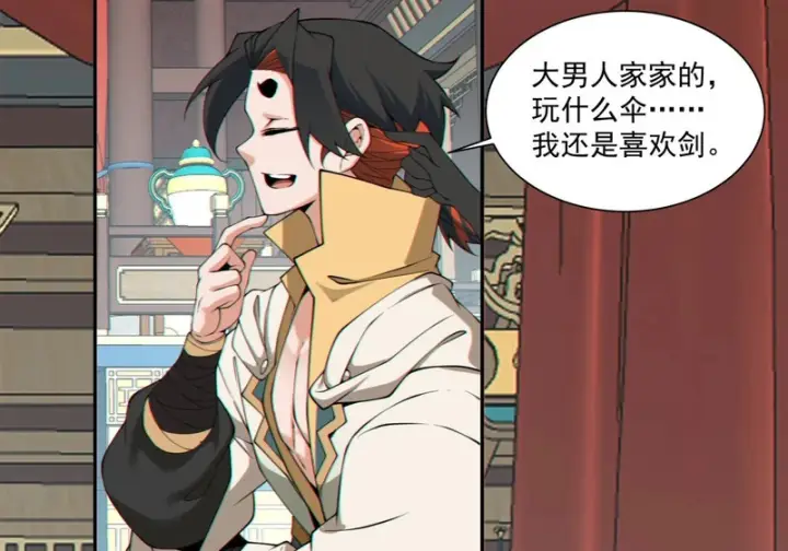 漫画《我的徒弟都是大反派》第五百二十五回第61张图