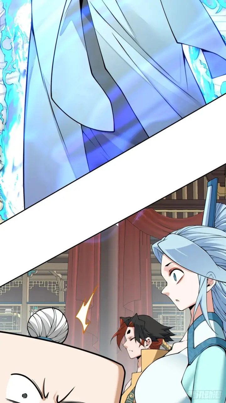漫画《我的徒弟都是大反派》第五百二十六回第21张图