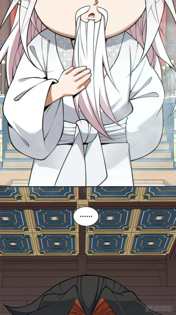漫画《我的徒弟都是大反派》第五百二十六回第56张图
