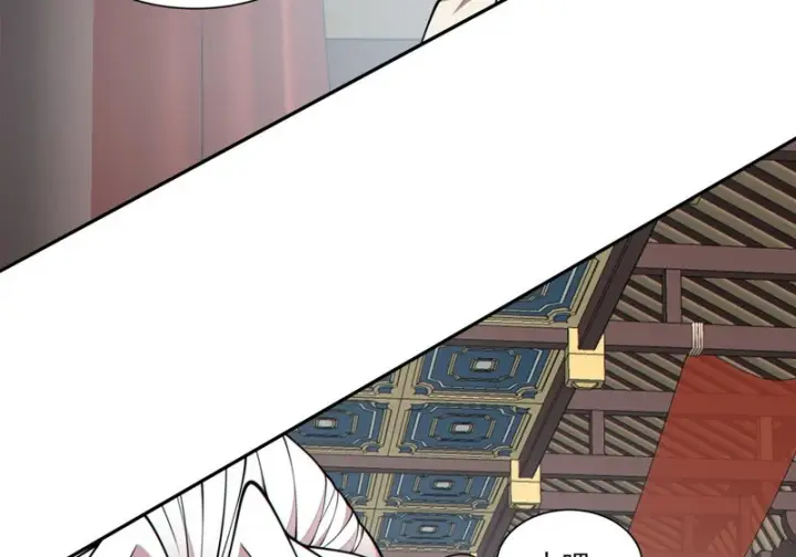 漫画《我的徒弟都是大反派》第五百二十七回第16张图