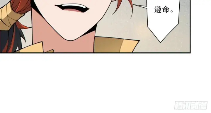 漫画《我的徒弟都是大反派》第五百二十七回第53张图