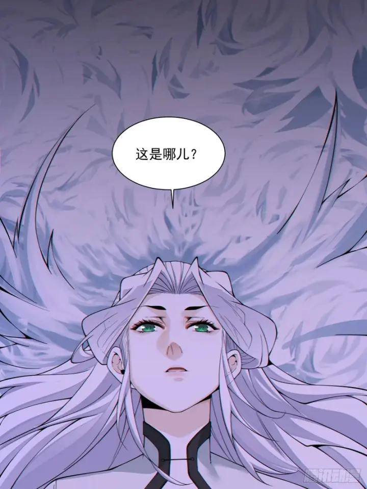 漫画《我的徒弟都是大反派》第五百二十七回第68张图