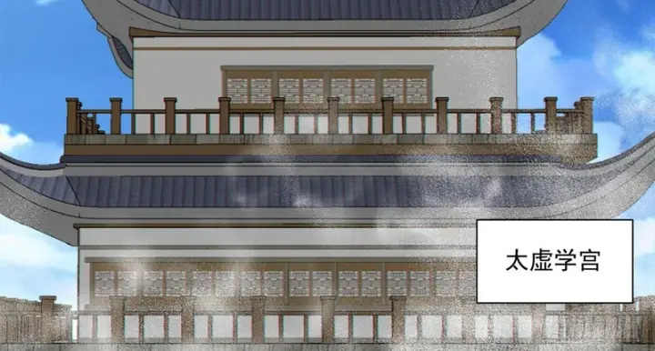 漫画《我的徒弟都是大反派》第五百二十八回第49张图