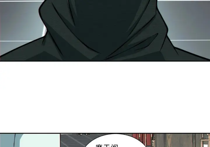漫画《我的徒弟都是大反派》第五百二十八回第54张图