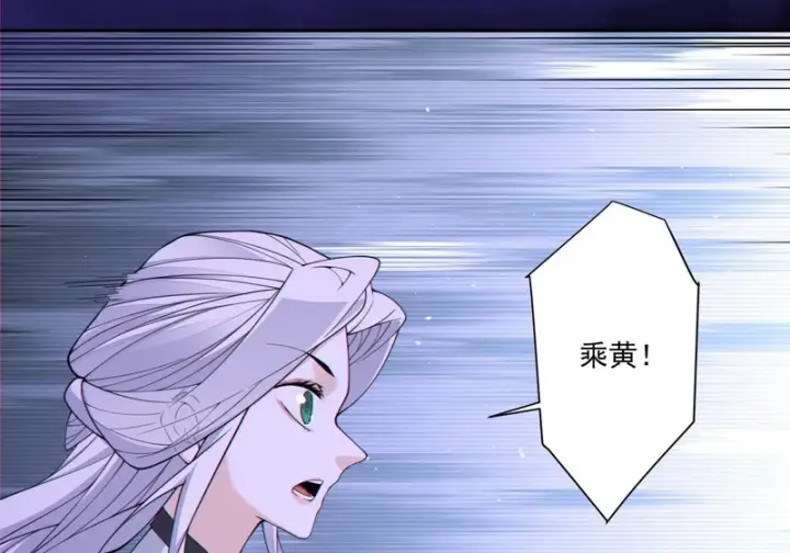 漫画《我的徒弟都是大反派》第五百二十八回第7张图