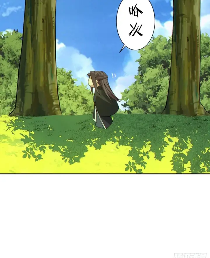 漫画《我的徒弟都是大反派》第五百二十九回第61张图