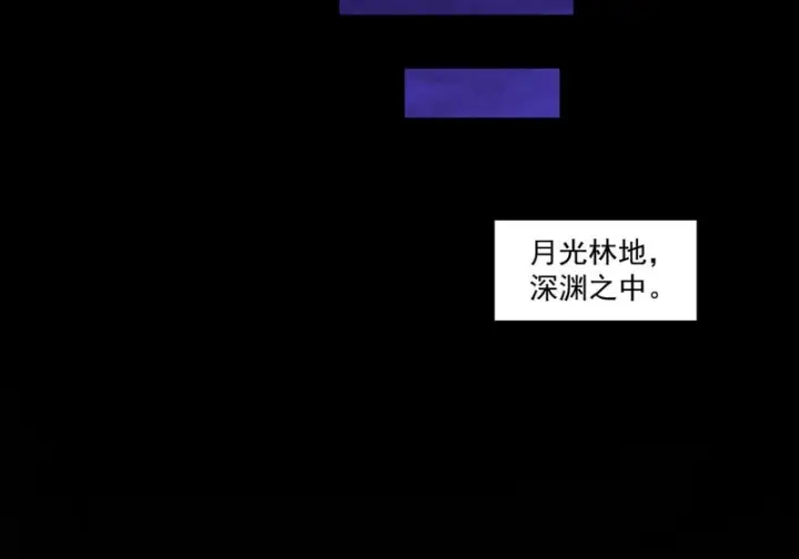 漫画《我的徒弟都是大反派》第五百三十回第22张图