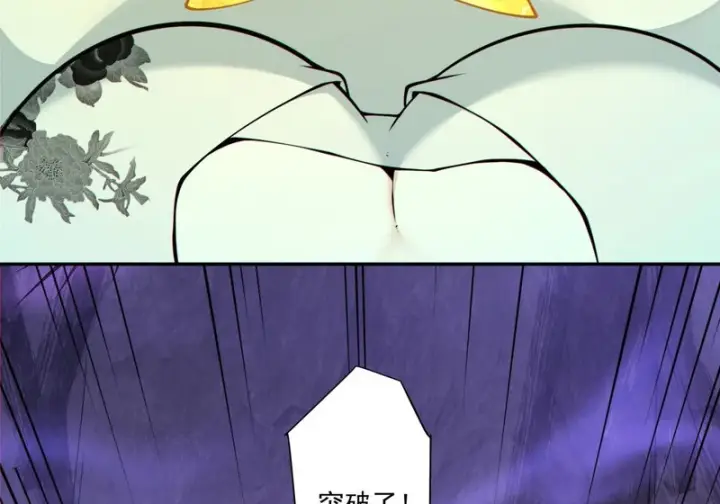 漫画《我的徒弟都是大反派》第五百三十回第29张图