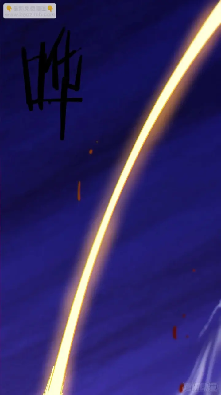漫画《我的徒弟都是大反派》第五百三十一回第12张图