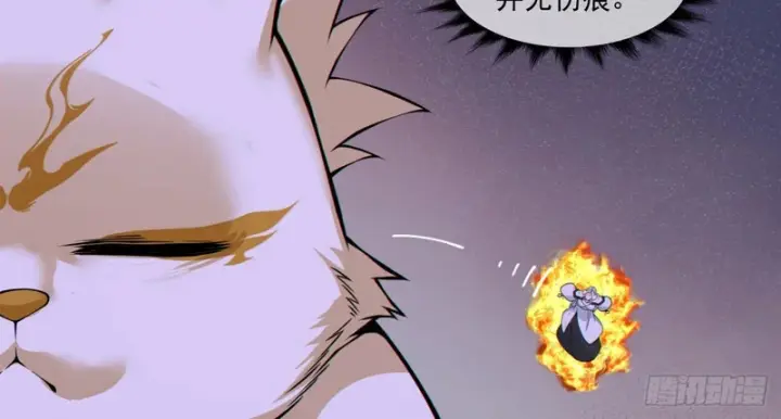 漫画《我的徒弟都是大反派》第五百三十一回第18张图