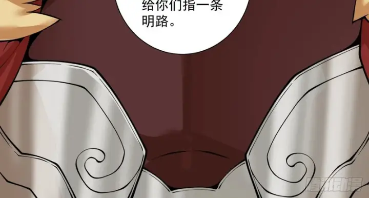 漫画《我的徒弟都是大反派》第五百三十一回第67张图