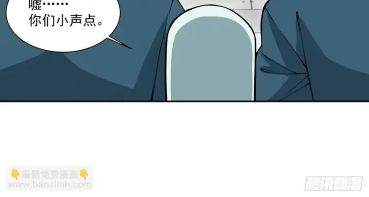 漫画《我的徒弟都是大反派》第五百三十二回第39张图
