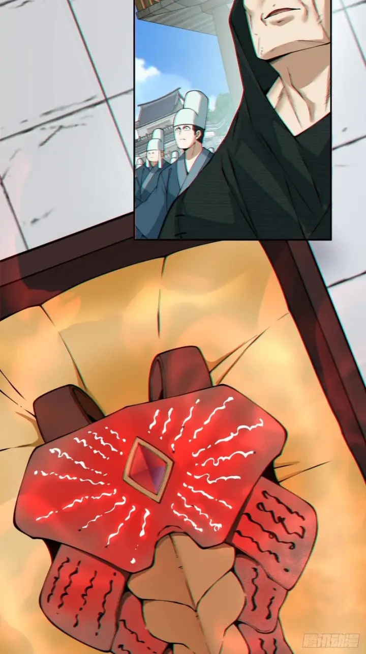 漫画《我的徒弟都是大反派》第五百三十二回第7张图