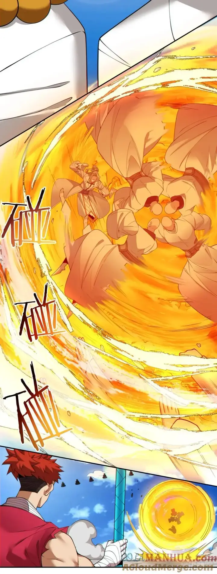 漫画《我的徒弟都是大反派》第一百七十回第13张图