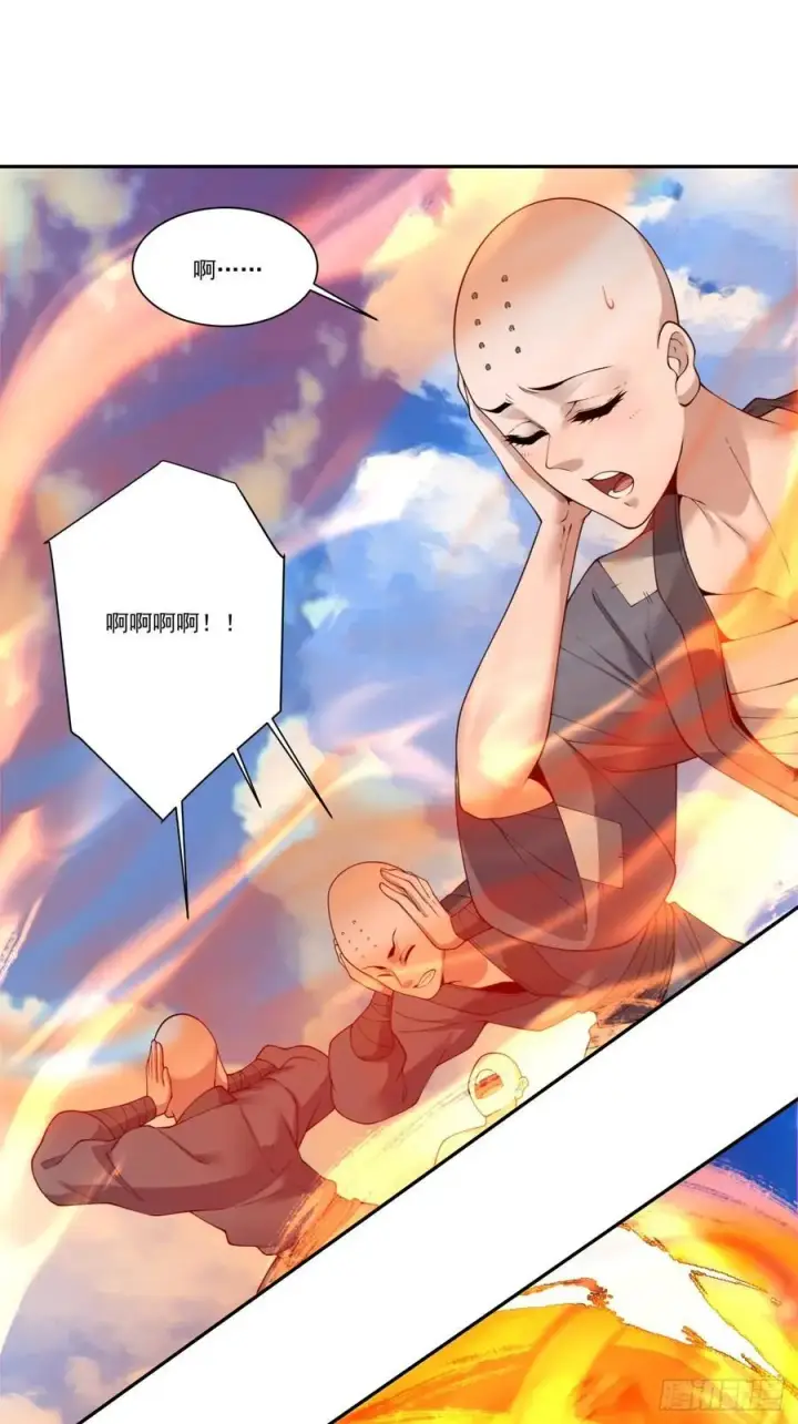 漫画《我的徒弟都是大反派》第一百七十回第32张图
