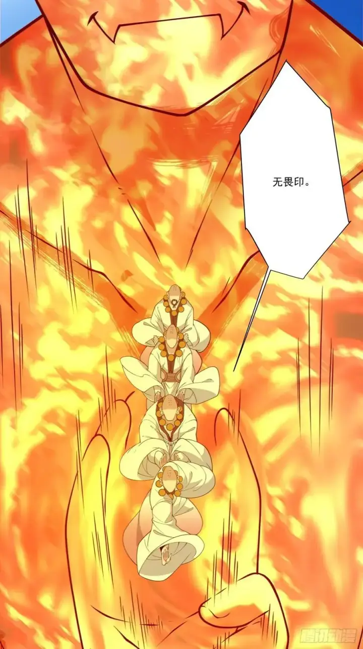 漫画《我的徒弟都是大反派》第一百七十一回第36张图
