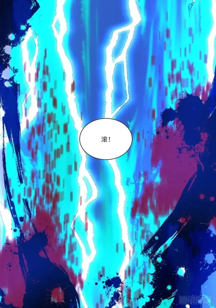 漫画《我的徒弟都是大反派》第一百七十一回第40张图