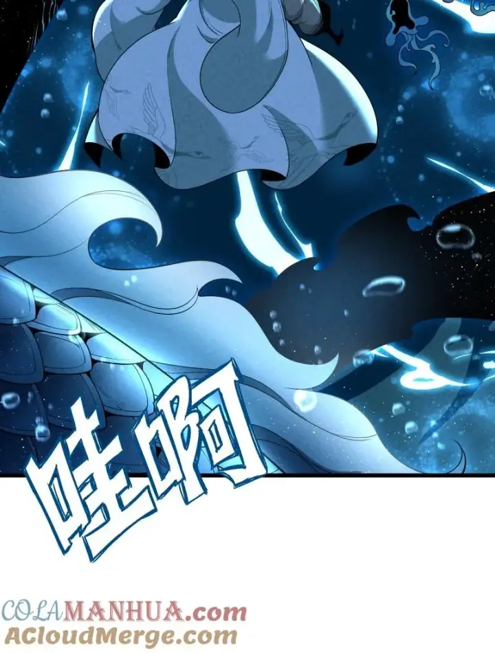 漫画《我的徒弟孝心好像变质了》007 狩猎开始第25张图