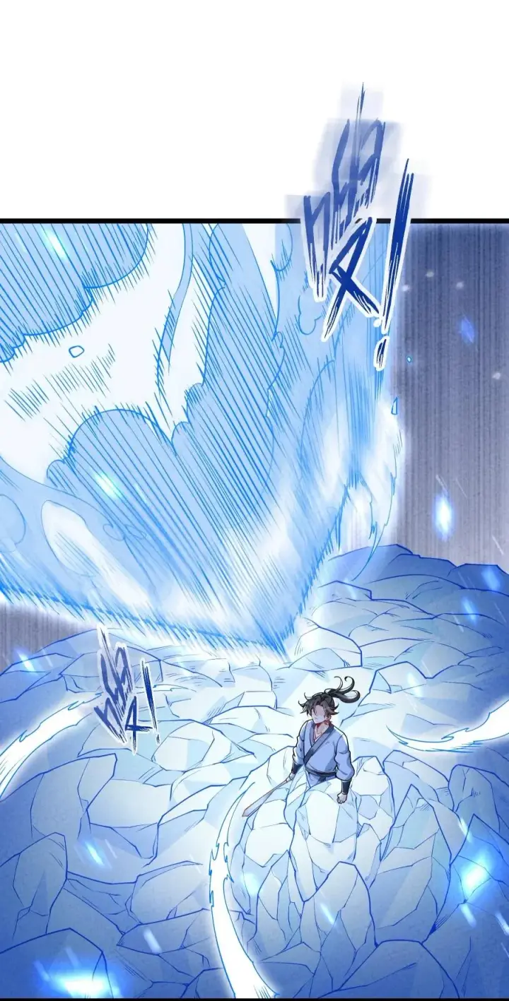 漫画《我的徒弟孝心好像变质了》009 未知的回忆碎片第15张图
