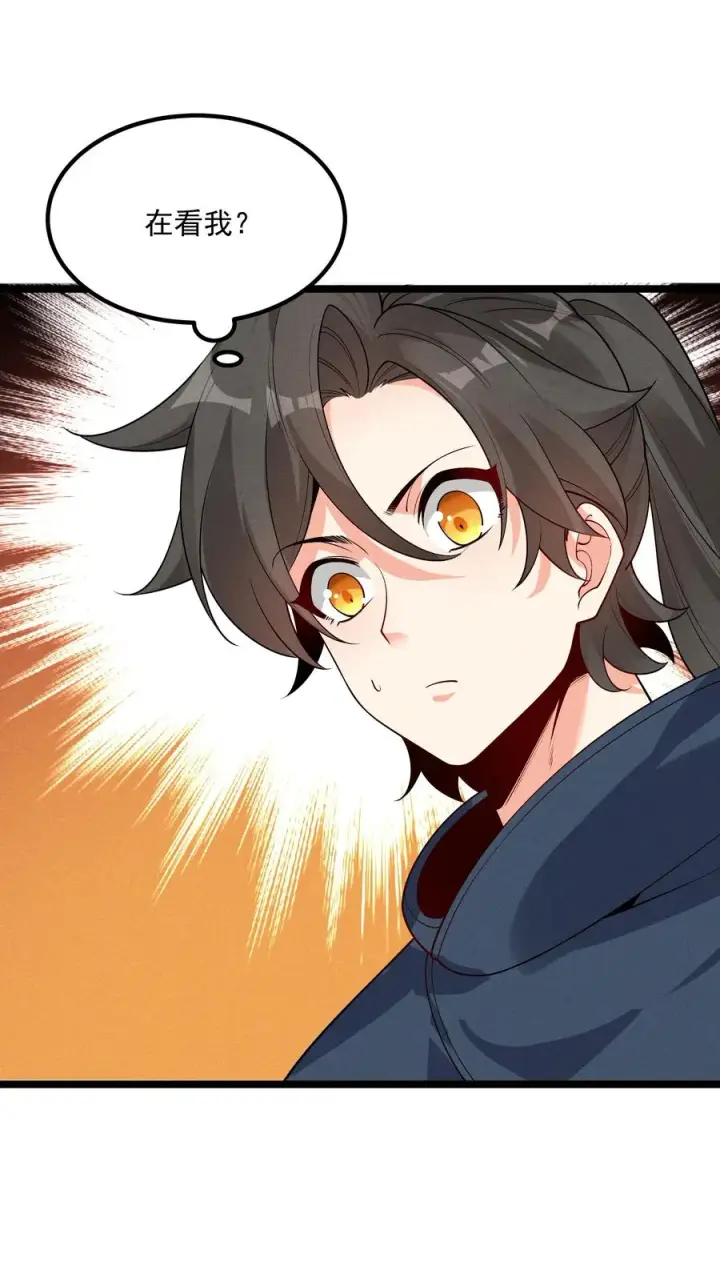 漫画《我的徒弟孝心好像变质了》010 凌烟冰第50张图