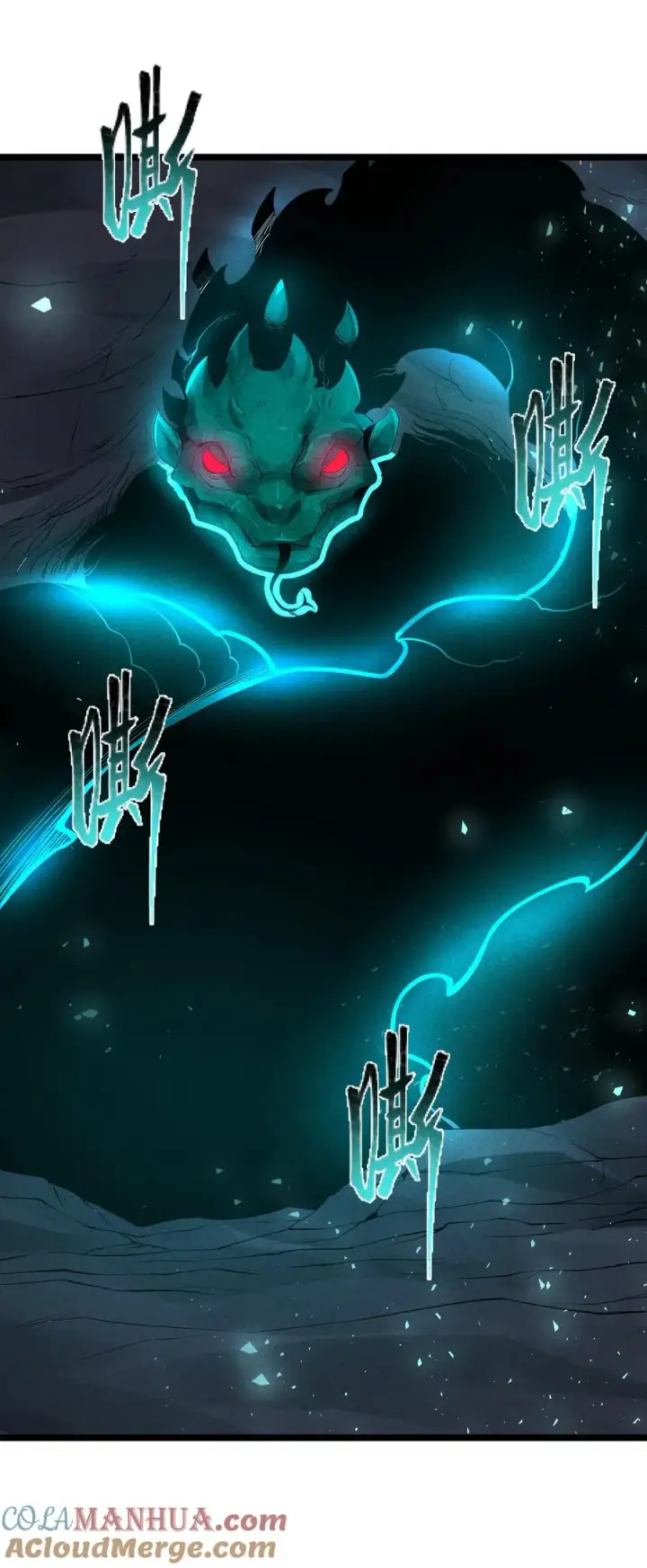 漫画《我的徒弟孝心好像变质了》012 你是哪根葱？第28张图
