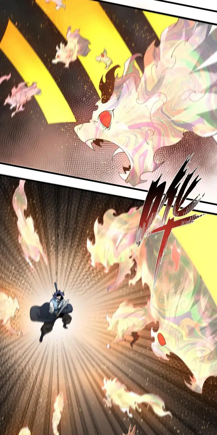 漫画《我的徒弟孝心好像变质了》013 贼子尔敢！第17张图