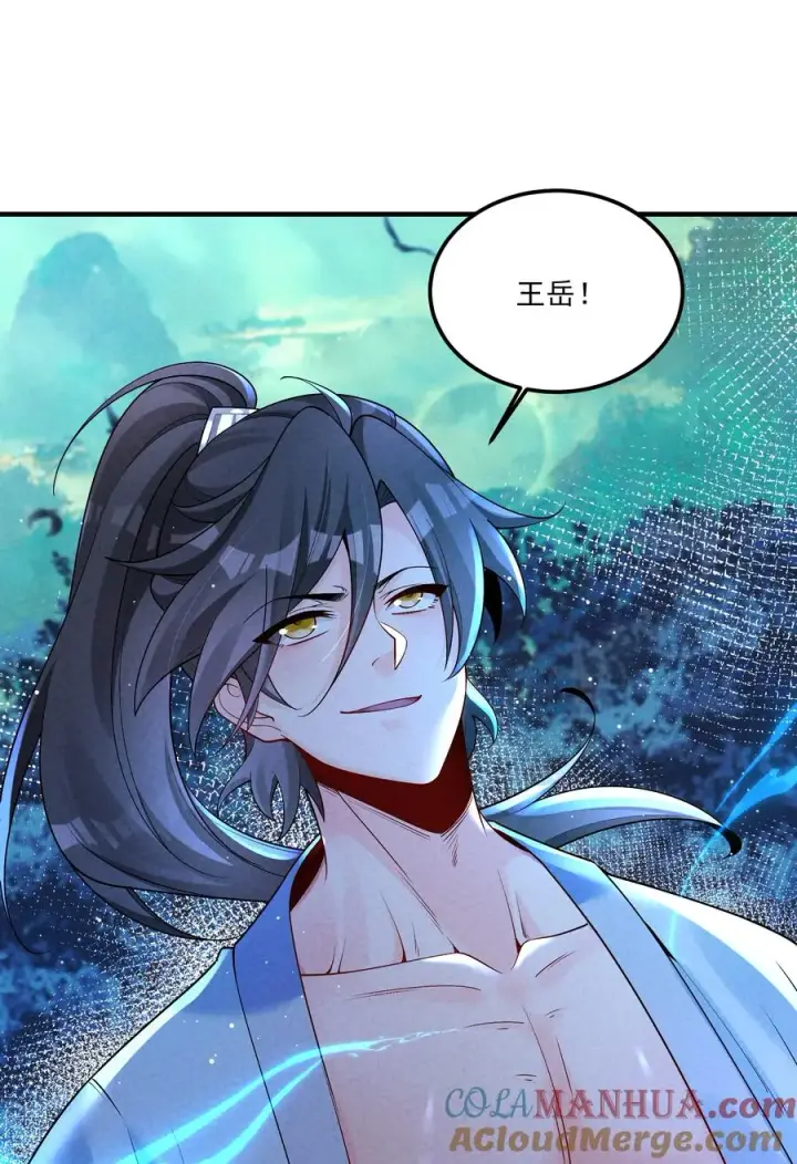 漫画《我的徒弟孝心好像变质了》013 贼子尔敢！第49张图
