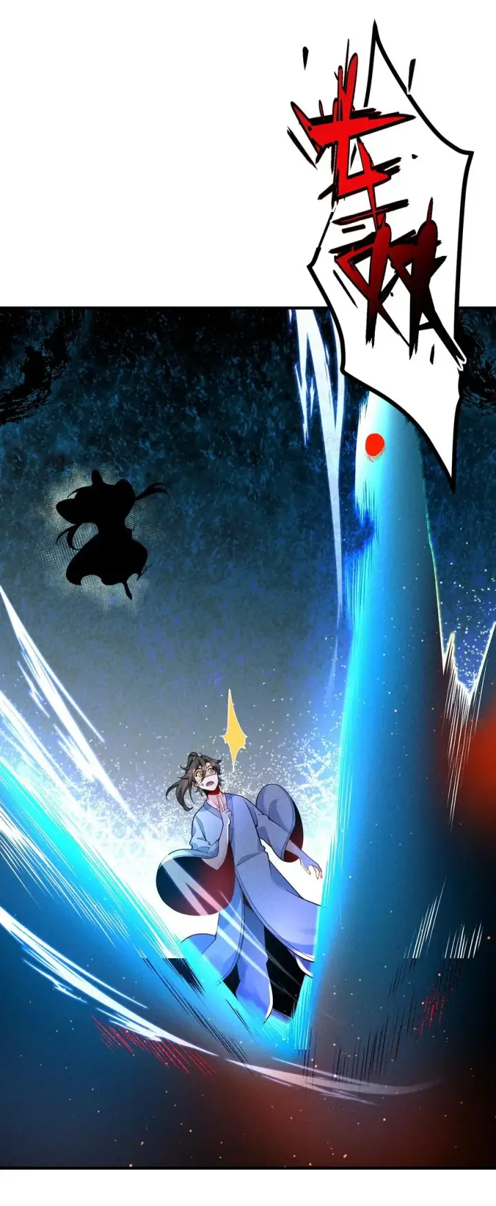 漫画《我的徒弟孝心好像变质了》013 贼子尔敢！第57张图