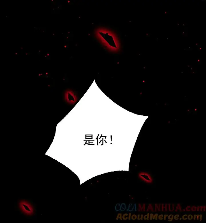 漫画《我的徒弟孝心好像变质了》014 患难见真心第25张图