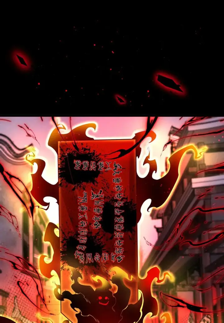 漫画《我的徒弟孝心好像变质了》014 患难见真心第27张图