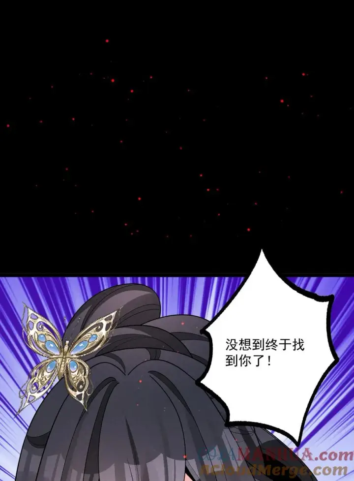 漫画《我的徒弟孝心好像变质了》014 患难见真心第31张图