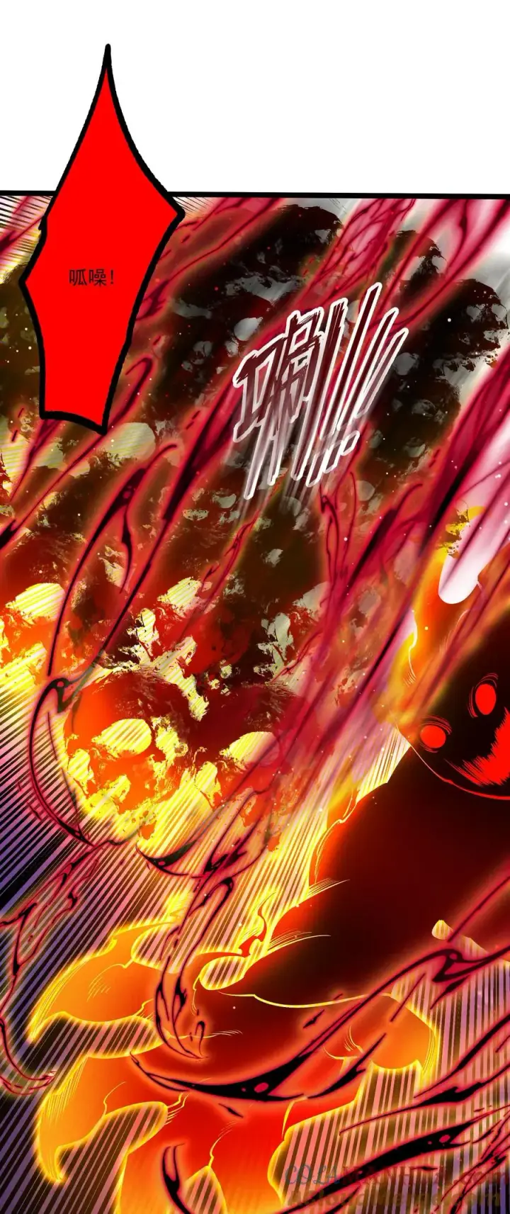 漫画《我的徒弟孝心好像变质了》014 患难见真心第34张图