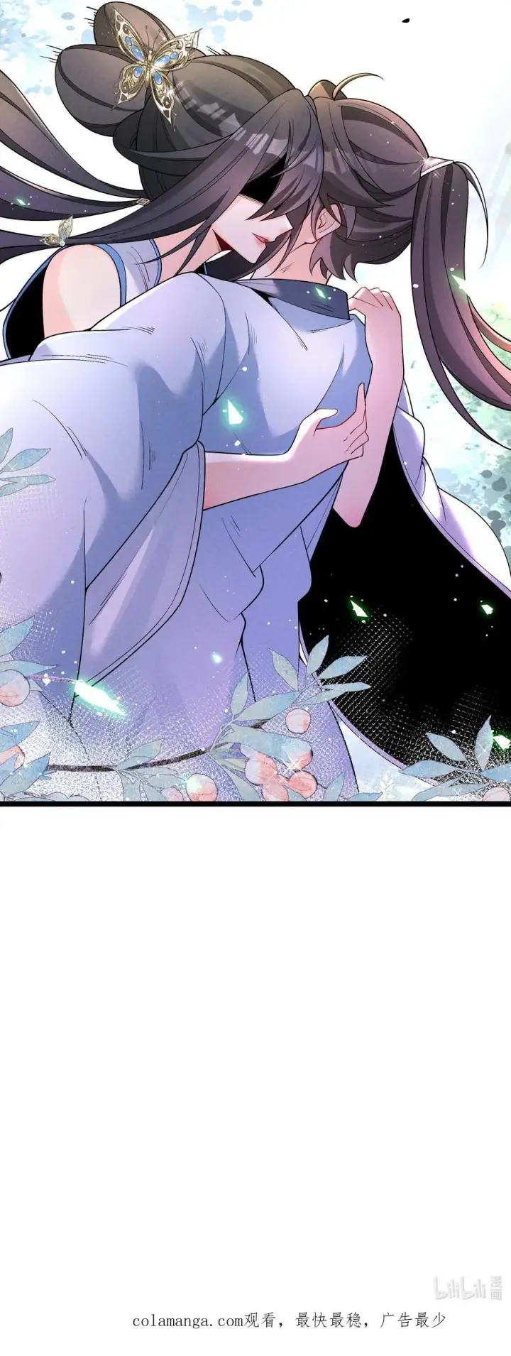 漫画《我的徒弟孝心好像变质了》014 患难见真心第54张图
