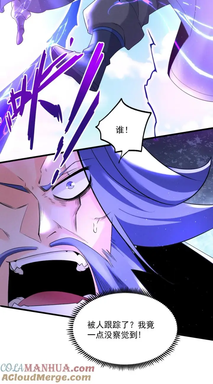 漫画《我的徒弟孝心好像变质了》016 不胜酒力第25张图