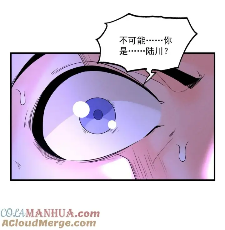 漫画《我的徒弟孝心好像变质了》016 不胜酒力第28张图