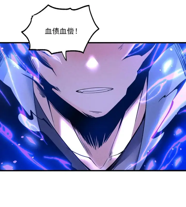 漫画《我的徒弟孝心好像变质了》016 不胜酒力第29张图