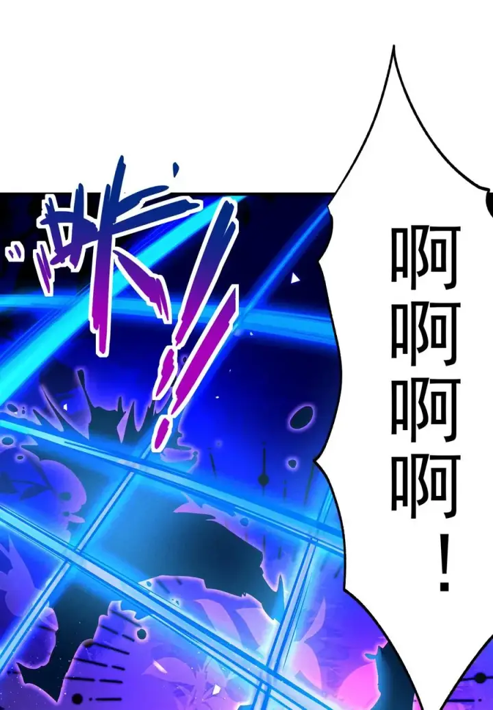 漫画《我的徒弟孝心好像变质了》016 不胜酒力第30张图